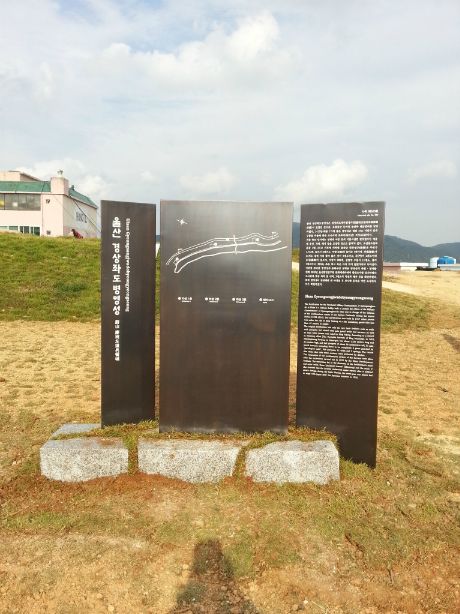 울산병영성