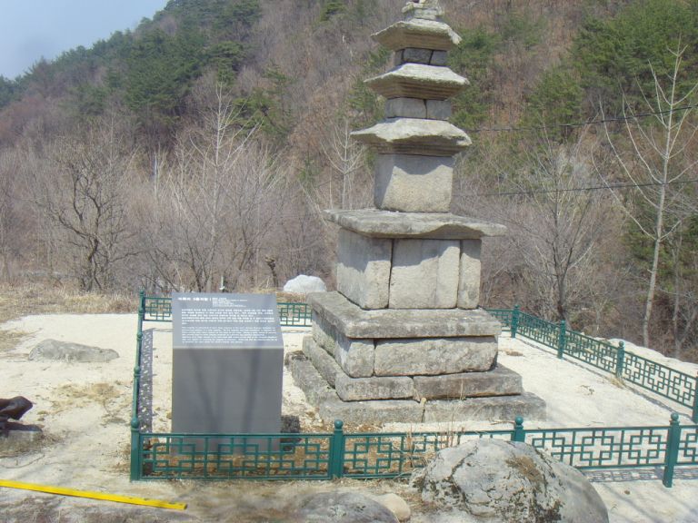 충주미륵리사지700*1200