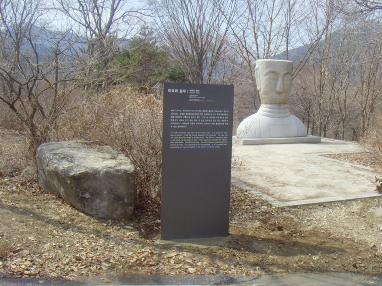 충주미륵리사지 770*1680