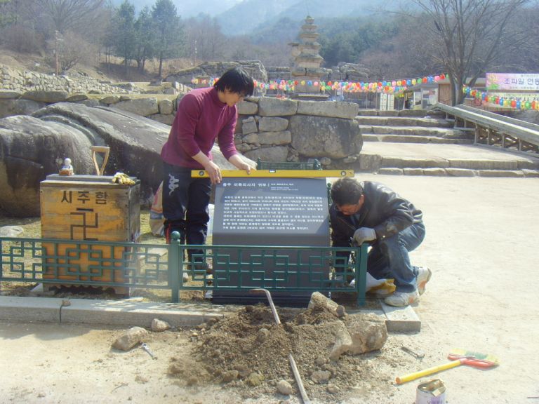 충주미륵리사지800*753