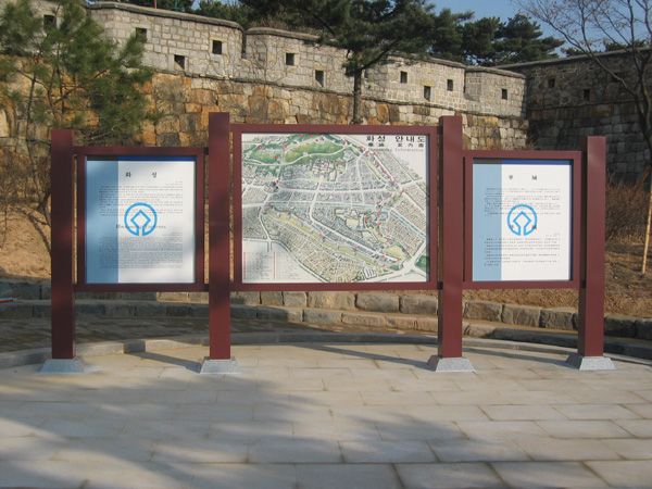 수원 화성안내도