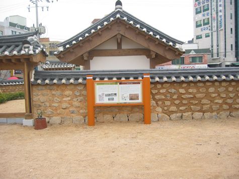 밀양관아 연혁 