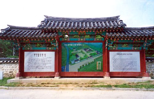 문화재안내판 A-형 大형 (SM_003)