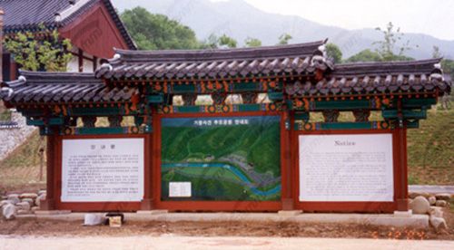 문화재안내판 A형 大형 (SM_002)