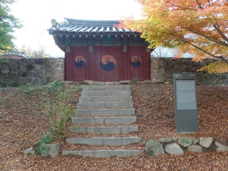 정충사지