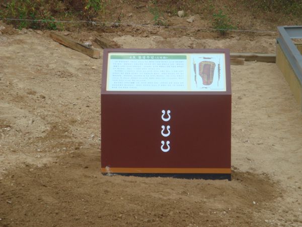 용인 고분군 