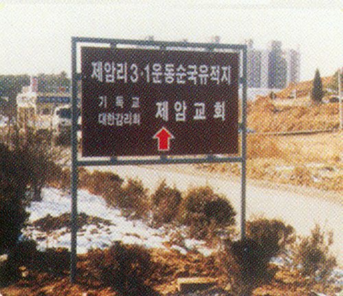 (SM_076)