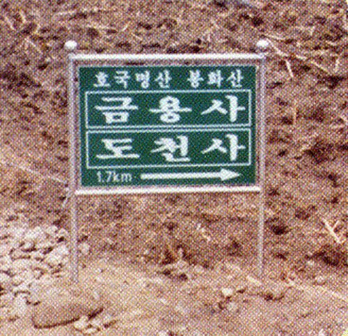 (SM_074)