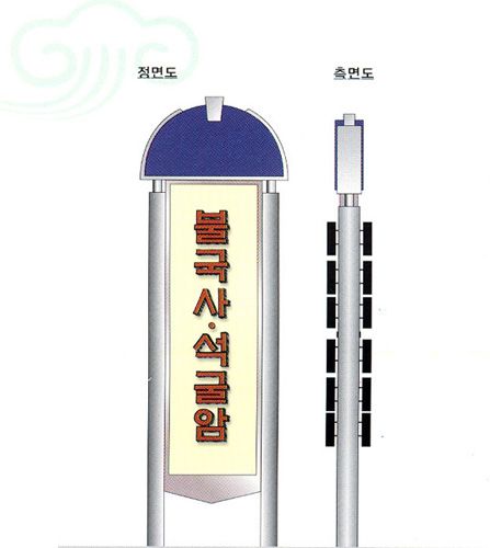 (SM_067)