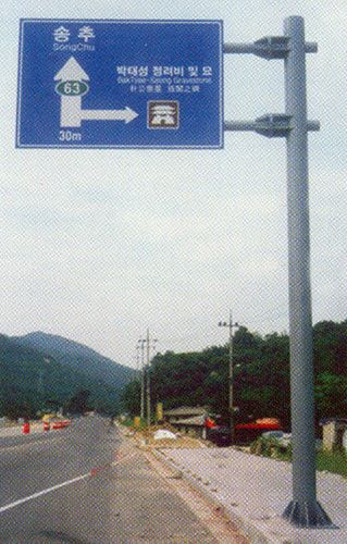 (SM_075)