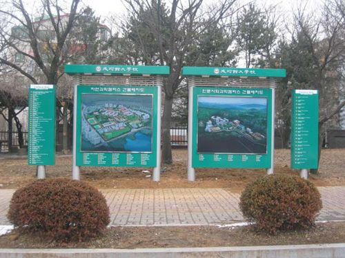 캠퍼스 안내도