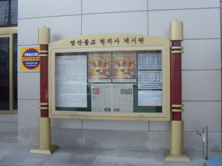 현지사