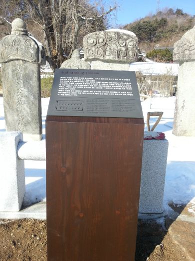 현감 선정비군