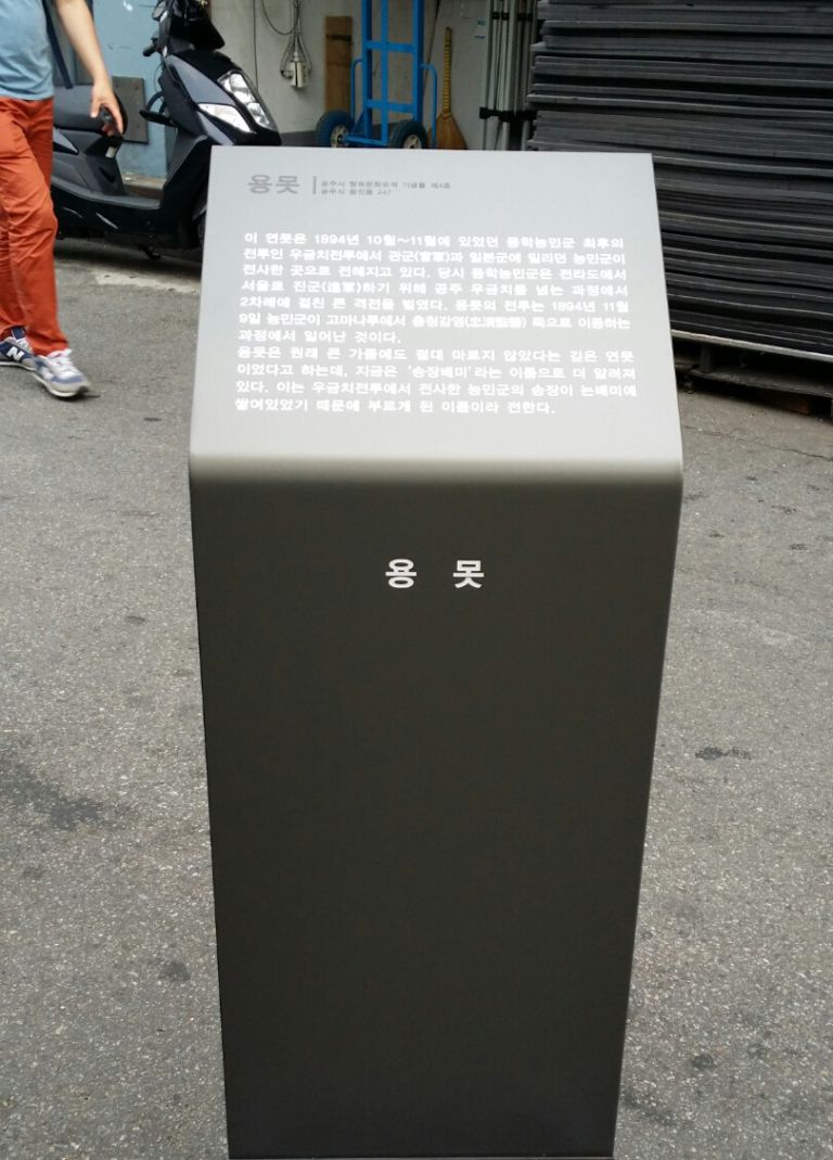 용못 350*785