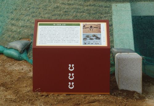 45˚ 안내판 [sm-086]